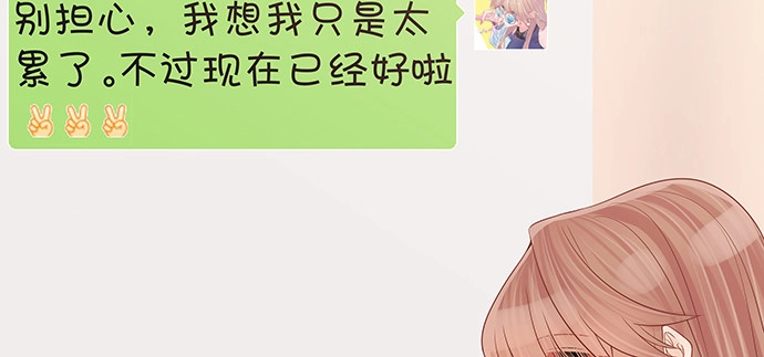 《重生只为追影帝》169.开机屏幕 第33页