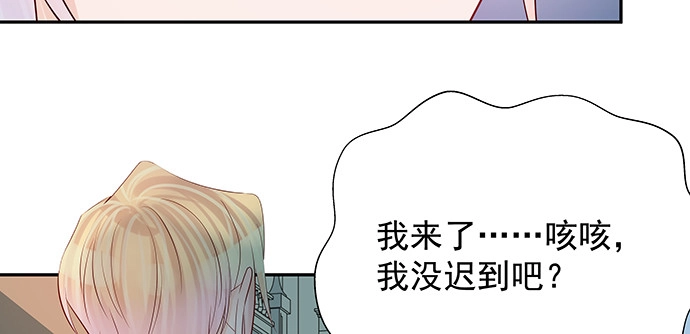 《重生只为追影帝》169.开机屏幕 第89页