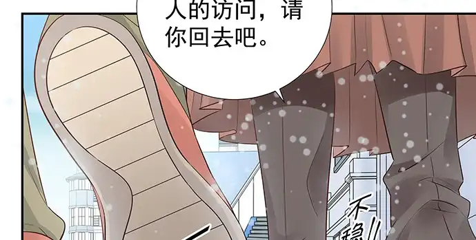 《重生只为追影帝》170.一秒变脸 第24页