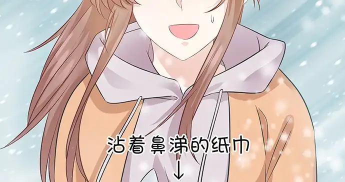 《重生只为追影帝》170.一秒变脸 第84页