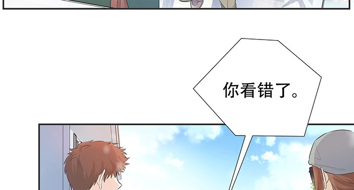 《重生只为追影帝》170.一秒变脸 第51页
