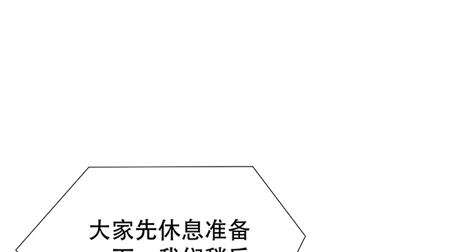 《重生只为追影帝》170.一秒变脸 第86页