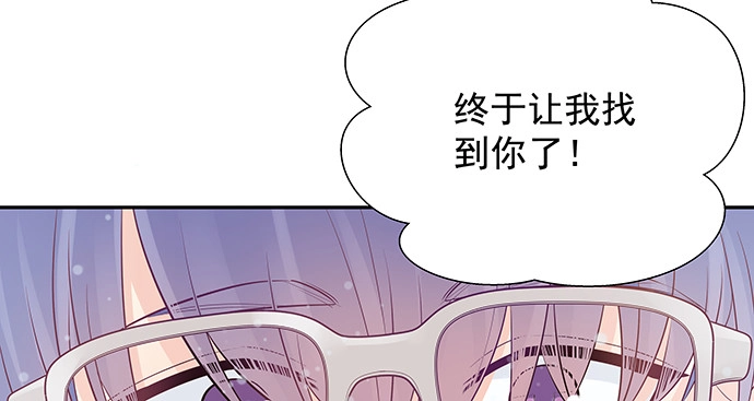 《重生只为追影帝》170.一秒变脸 第14页