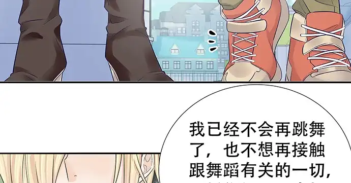 《重生只为追影帝》170.一秒变脸 第35页