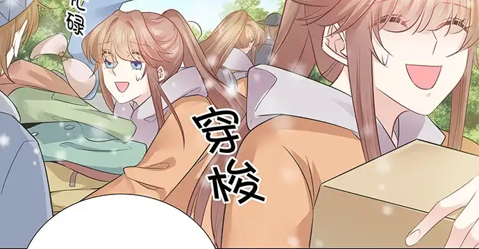 《重生只为追影帝》170.一秒变脸 第90页
