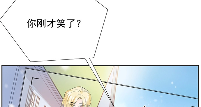 《重生只为追影帝》170.一秒变脸 第49页