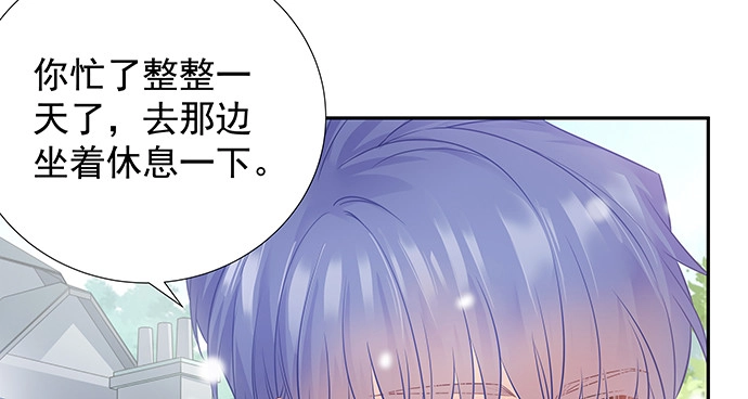 《重生只为追影帝》170.一秒变脸 第101页