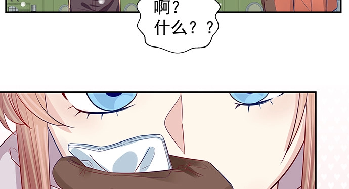 《重生只为追影帝》170.一秒变脸 第75页