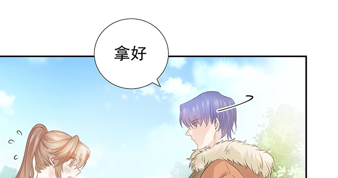 《重生只为追影帝》170.一秒变脸 第81页