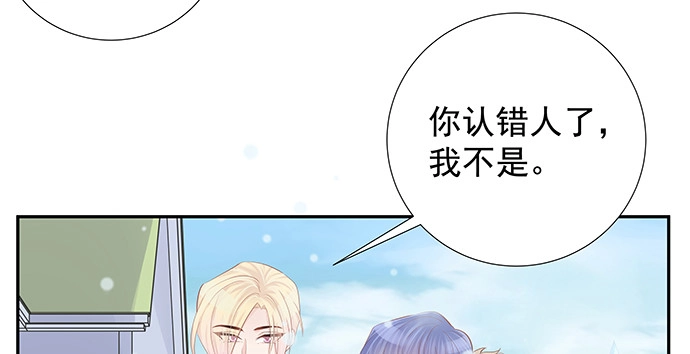 《重生只为追影帝》170.一秒变脸 第19页