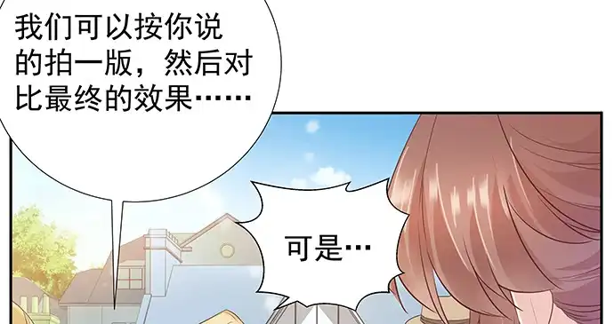 《重生只为追影帝》170.一秒变脸 第118页