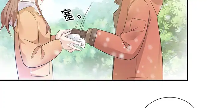 《重生只为追影帝》170.一秒变脸 第82页