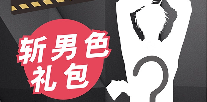 《重生只为追影帝》170.一秒变脸 第127页
