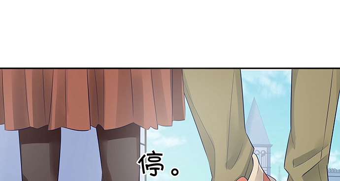 《重生只为追影帝》170.一秒变脸 第34页