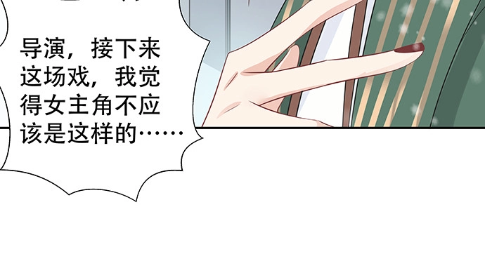 《重生只为追影帝》170.一秒变脸 第115页