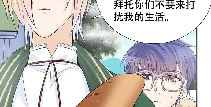 《重生只为追影帝》170.一秒变脸 第36页
