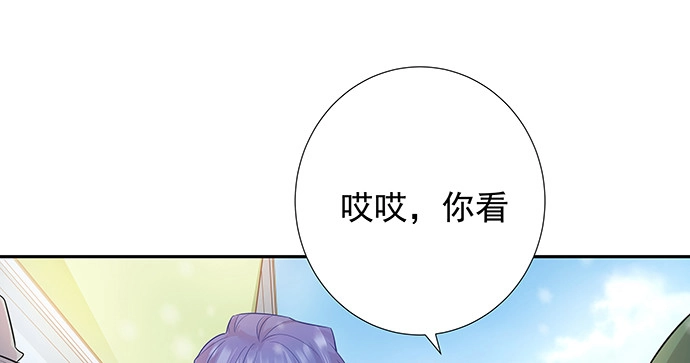 《重生只为追影帝》170.一秒变脸 第120页