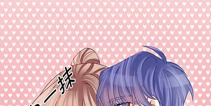 《重生只为追影帝》170.一秒变脸 第77页
