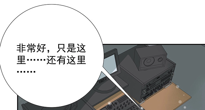 《重生只为追影帝》170.一秒变脸 第65页