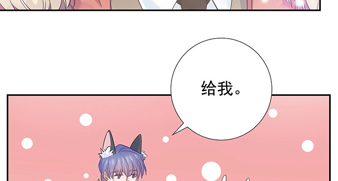 《重生只为追影帝》170.一秒变脸 第103页