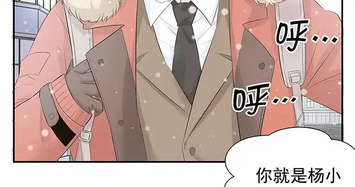 《重生只为追影帝》170.一秒变脸 第11页
