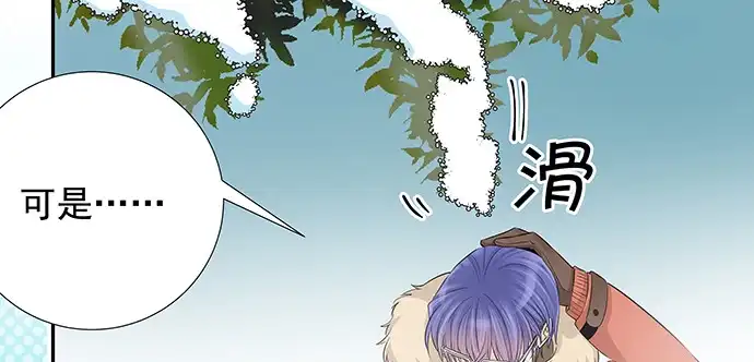 《重生只为追影帝》170.一秒变脸 第38页