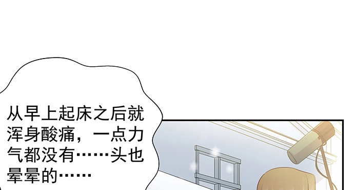 《重生只为追影帝》170.一秒变脸 第92页
