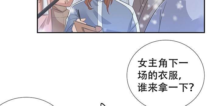 《重生只为追影帝》170.一秒变脸 第88页