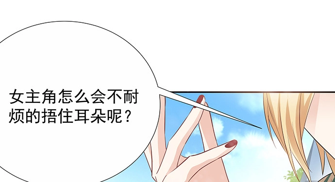 《重生只为追影帝》171.不如跳舞 第44页