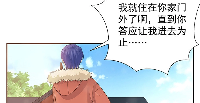 《重生只为追影帝》171.不如跳舞 第32页