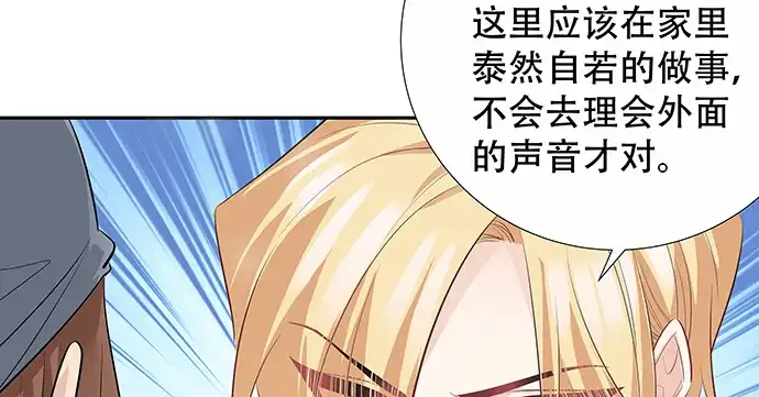 《重生只为追影帝》171.不如跳舞 第46页