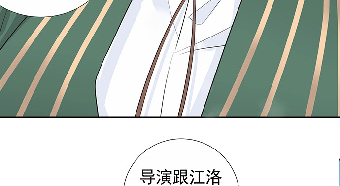 《重生只为追影帝》171.不如跳舞 第16页