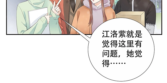 《重生只为追影帝》171.不如跳舞 第43页