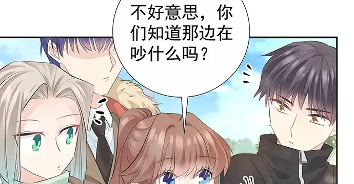 《重生只为追影帝》171.不如跳舞 第19页