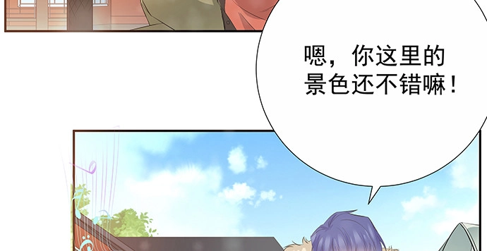 《重生只为追影帝》171.不如跳舞 第36页