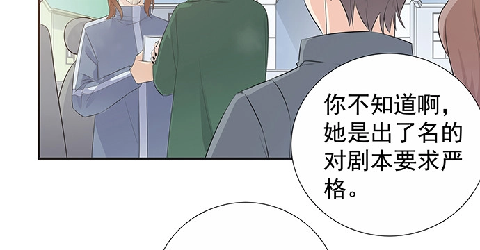 《重生只为追影帝》171.不如跳舞 第18页