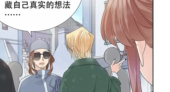 《重生只为追影帝》171.不如跳舞 第49页