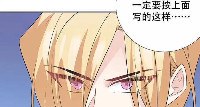 《重生只为追影帝》171.不如跳舞 第14页