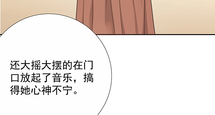 《重生只为追影帝》171.不如跳舞 第41页
