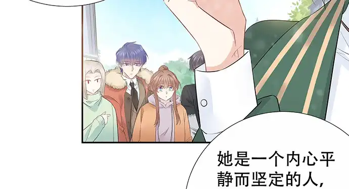 《重生只为追影帝》171.不如跳舞 第45页