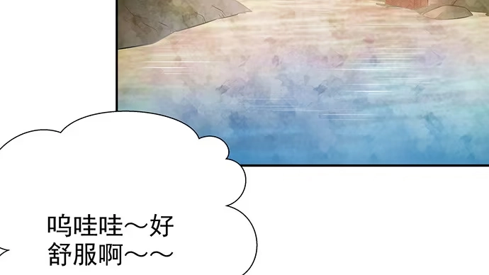 《重生只为追影帝》172.你和他的过去 第31页