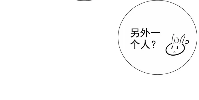 《重生只为追影帝》172.你和他的过去 第54页