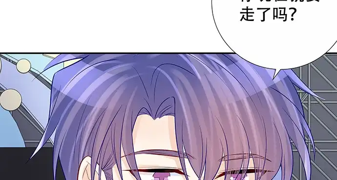 《重生只为追影帝》172.你和他的过去 第80页