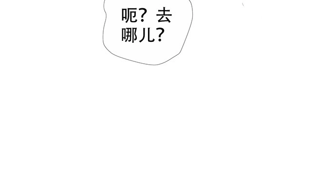 《重生只为追影帝》172.你和他的过去 第29页