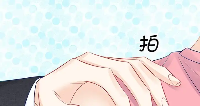 《重生只为追影帝》172.你和他的过去 第76页