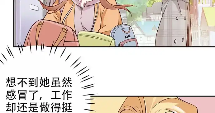 《重生只为追影帝》172.你和他的过去 第20页