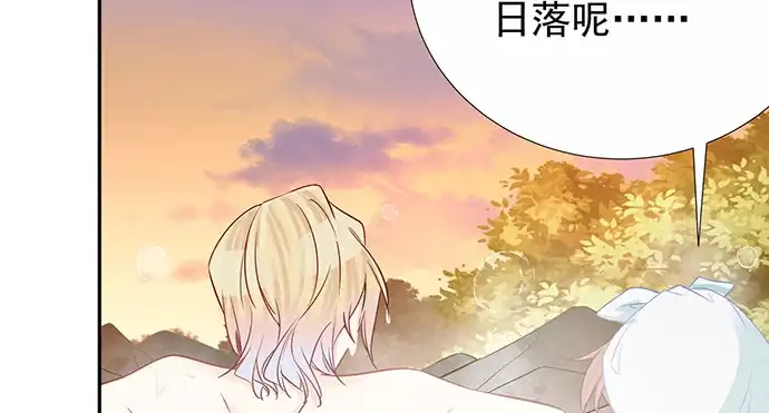 《重生只为追影帝》172.你和他的过去 第38页