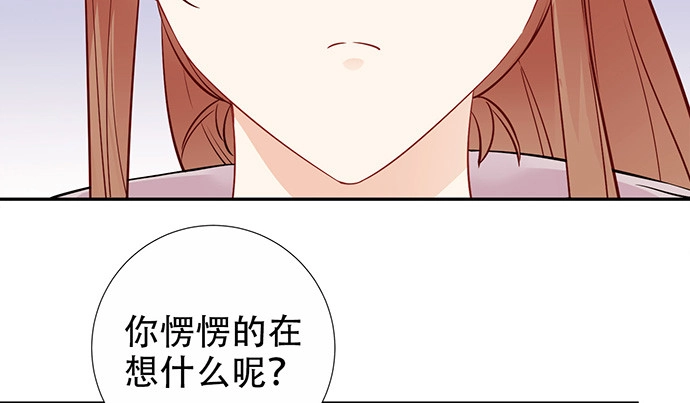 《重生只为追影帝》172.你和他的过去 第12页