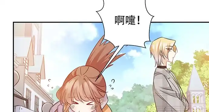 《重生只为追影帝》172.你和他的过去 第19页