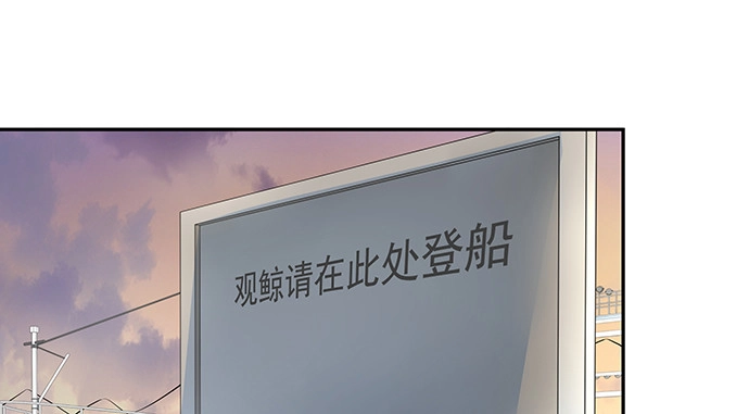 《重生只为追影帝》173.给你的补偿 第96页